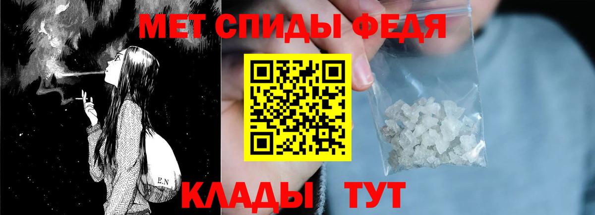 Amphetamine  Вход с VPN  Скопин  маркетплейс как зайти  Амфетамин 97% 