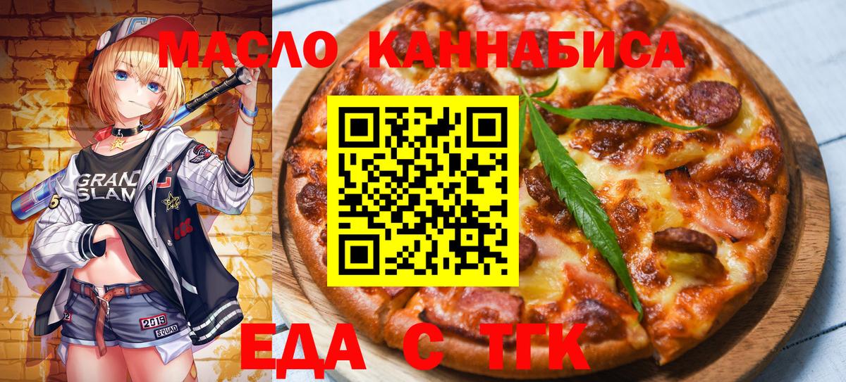 Скопин  Canna-Cookies марихуана  Вход с VPN 