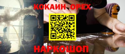 героин Камышлов