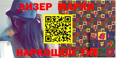 героин Камышлов