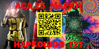 героин Камышлов