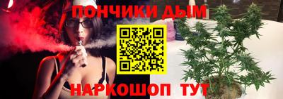дистиллят марихуана Кандалакша