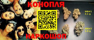 дистиллят марихуана Кандалакша