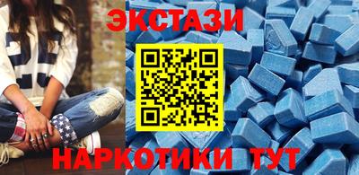 героин Камышлов