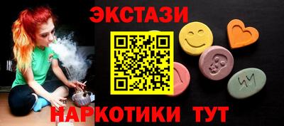 героин Камышлов