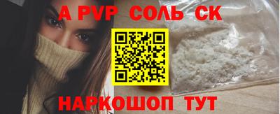 дистиллят марихуана Кандалакша