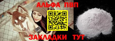 дистиллят марихуана Кандалакша