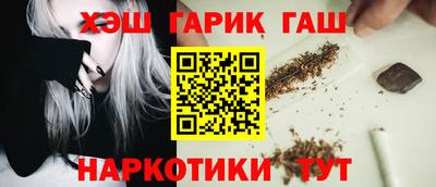 героин Камышлов