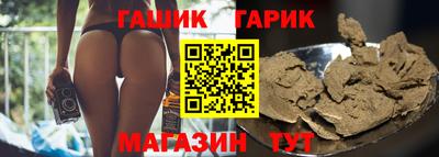 героин Камышлов
