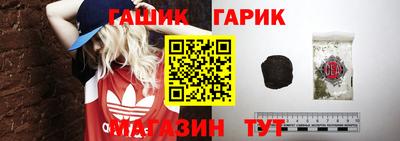 героин Камышлов