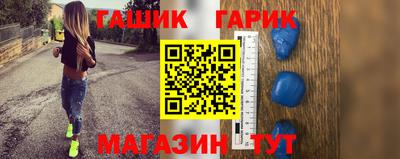 героин Камышлов