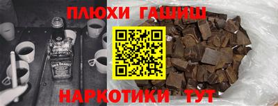 героин Камышлов