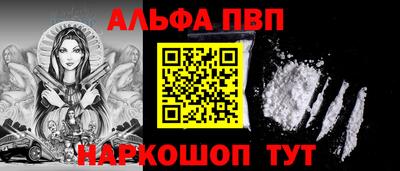 героин Камышлов