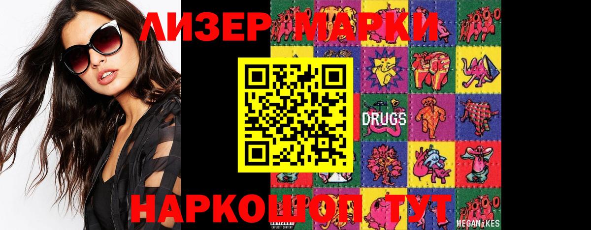 Лсд 25 экстази кислота Скопин