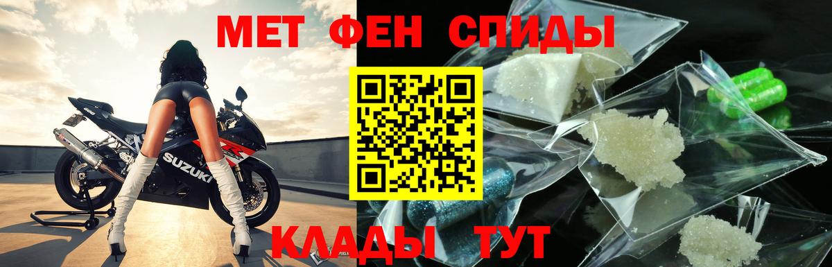 Скопин  Метамфетамин винт  Вход с VPN  Метамфетамин винт 