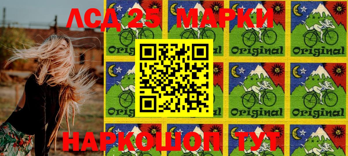 Скопин  Марки N-bome  Вход с VPN  Марки 25I-NBOMe 1500мкг 