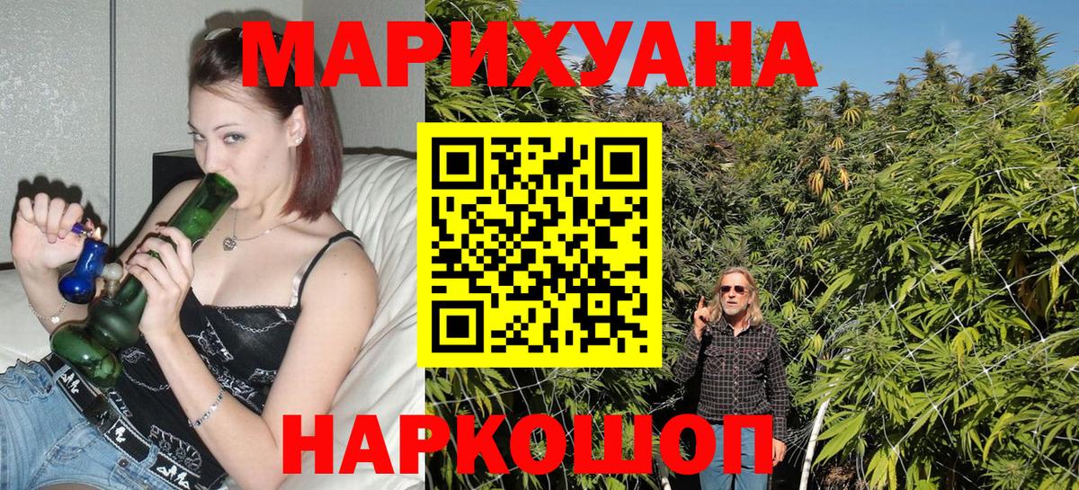 Бошки Шишки Bruce Banner  Бошки марихуана MAZAR  Скопин  Вход с VPN  Марихуана THC 21%  Конопля семена 